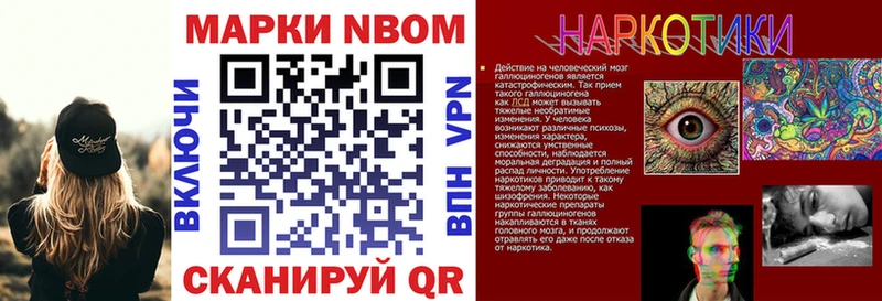 Марки NBOMe 1,8мг  Луга 