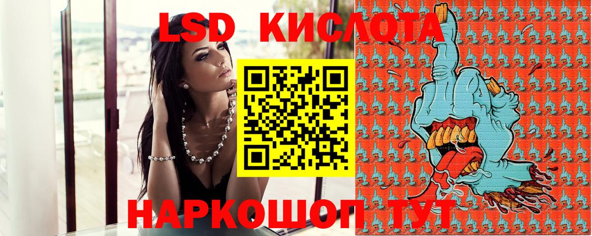 Марки NBOMe 1,5мг Луга