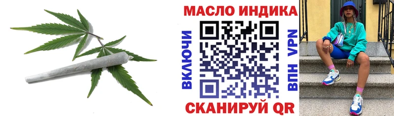 наркотики  Луга  Дистиллят ТГК концентрат 