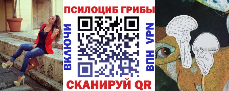 Галлюциногенные грибы Magic Shrooms  наркота  Луга 