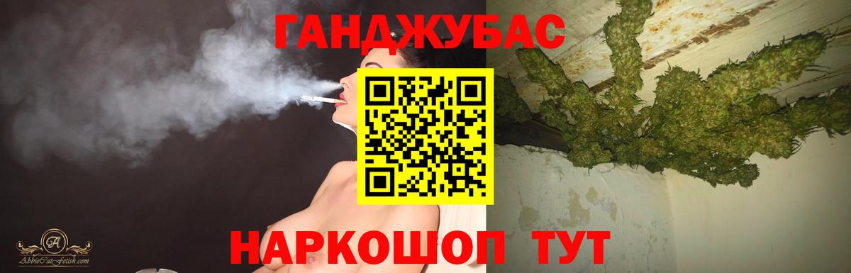 Каннабис  Меф МЯУ МЯУ   Вход с VPN  Вейп ТГК  Луга  ЭКСТАЗИ  Гашиш  Наркошоп  КОКАИН 