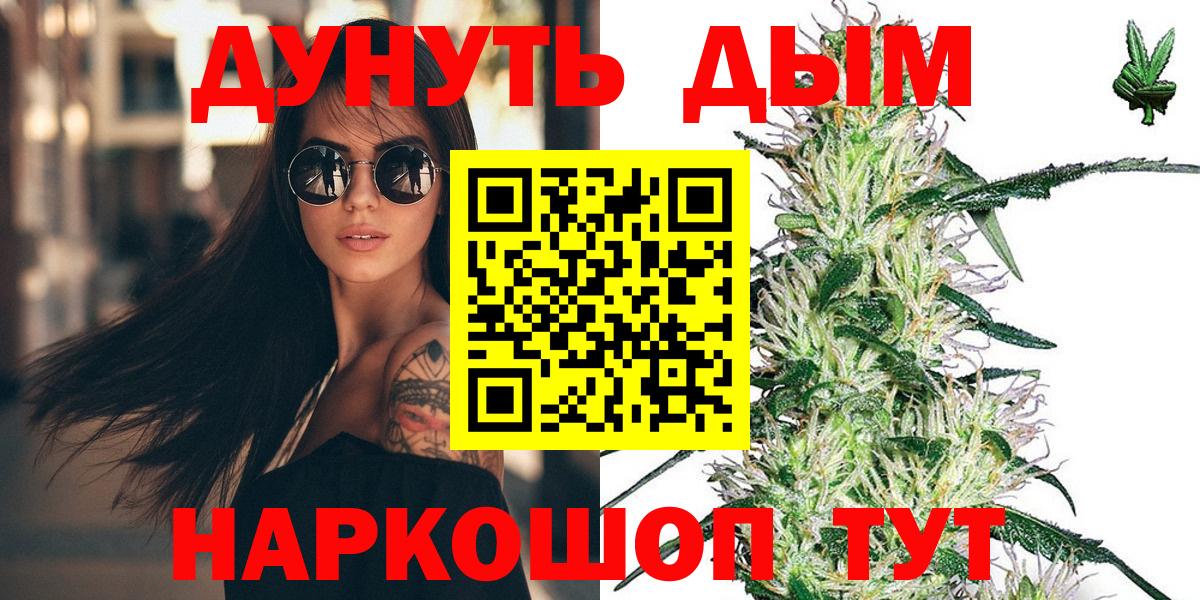 Канабис конопля Луга